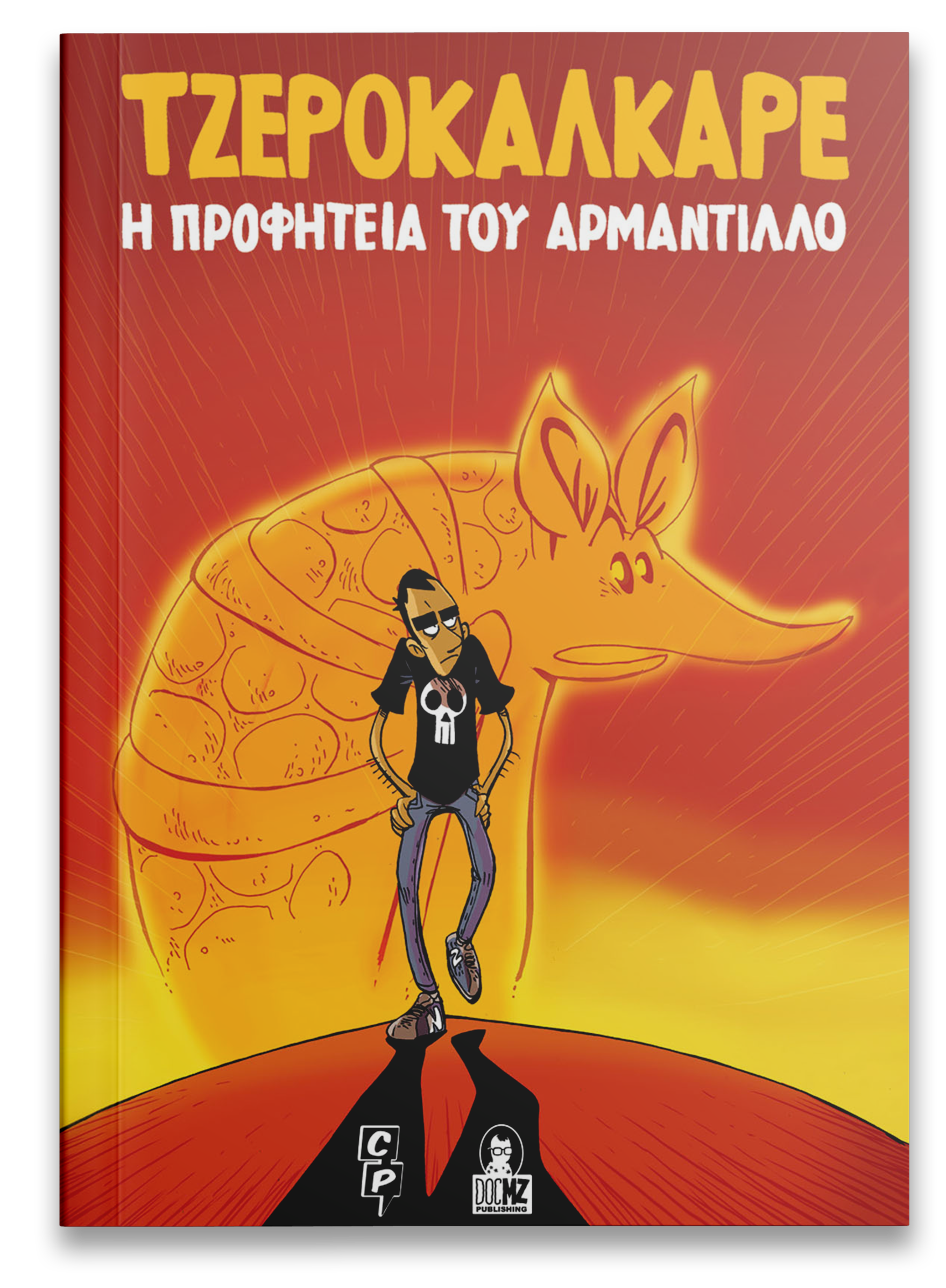 Dynamic Content Image