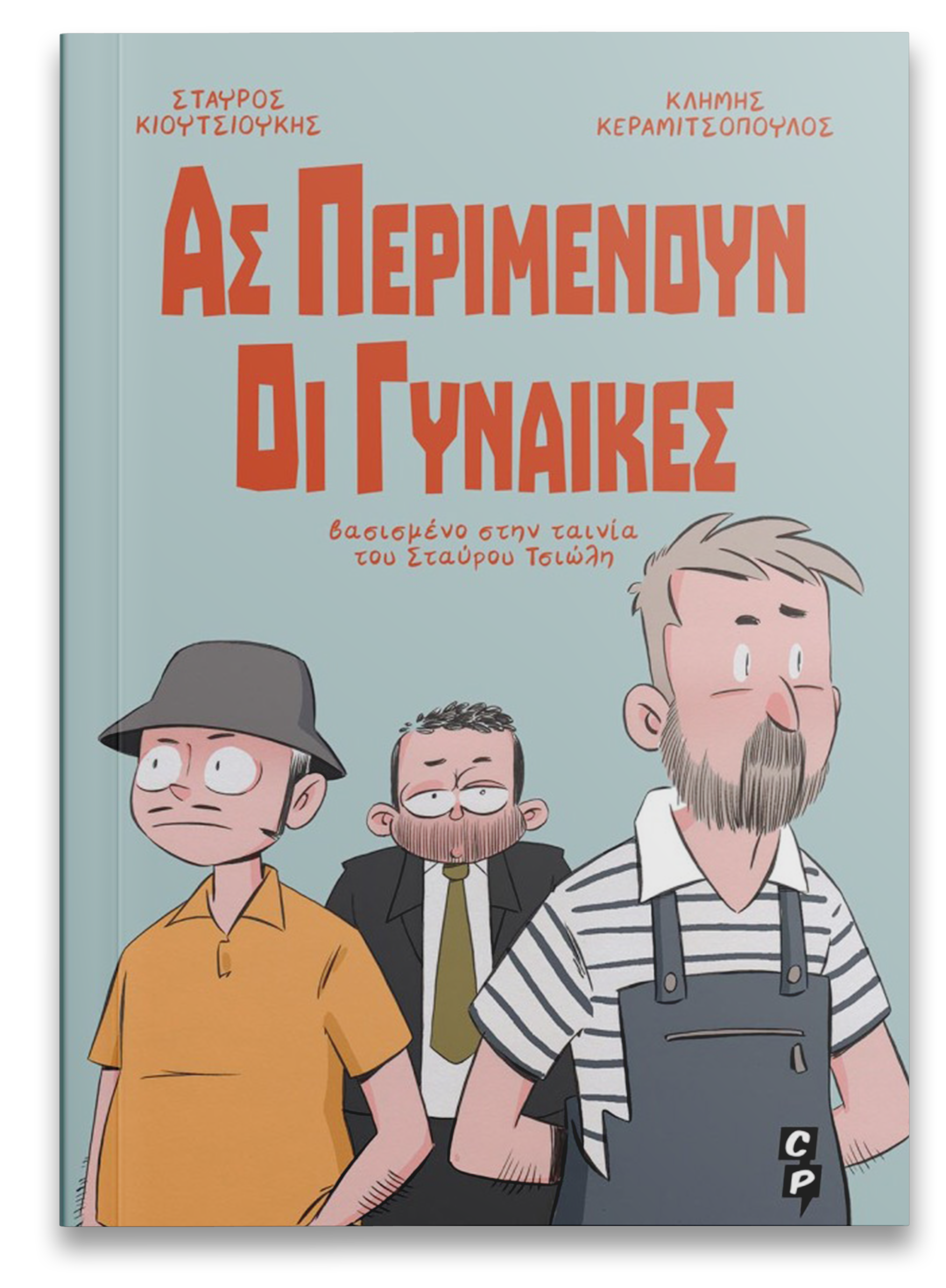 Dynamic Content Image