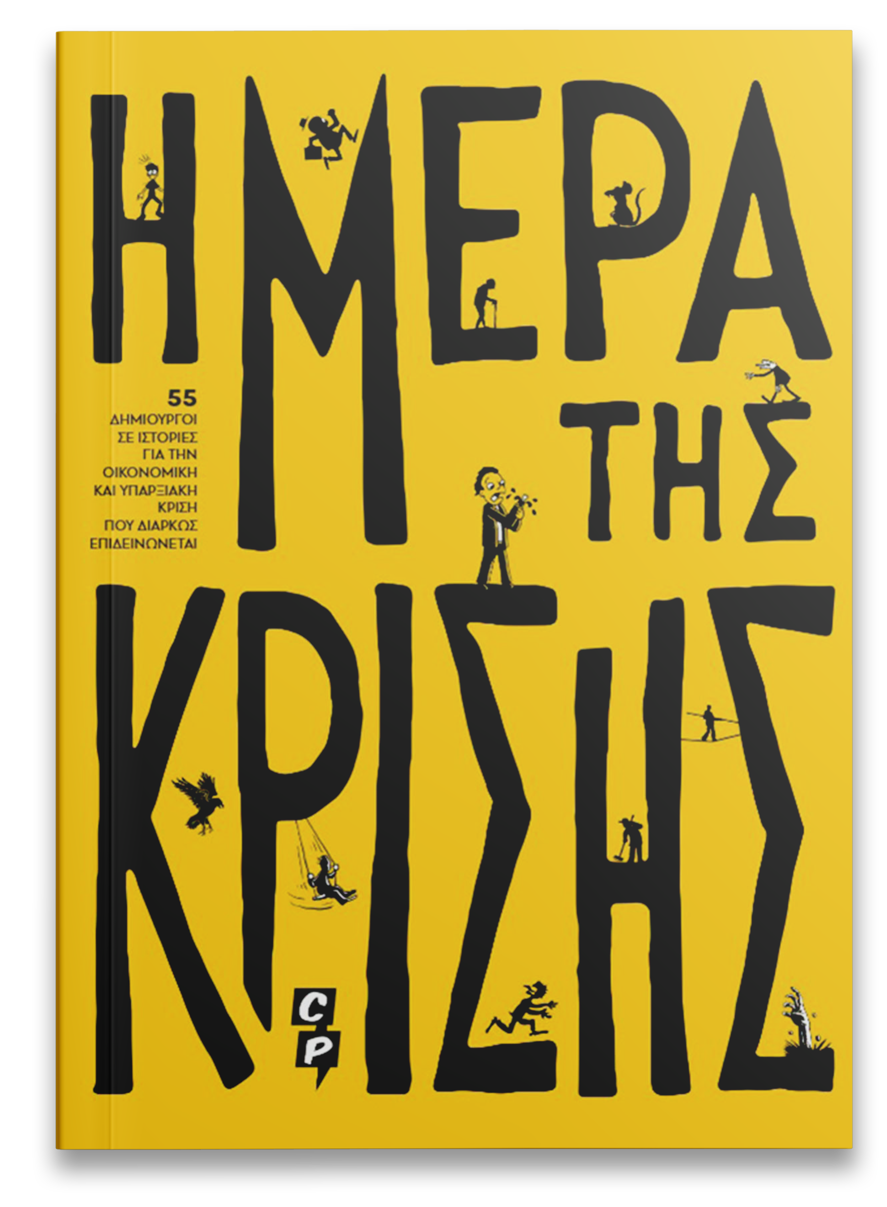 Dynamic Content Image